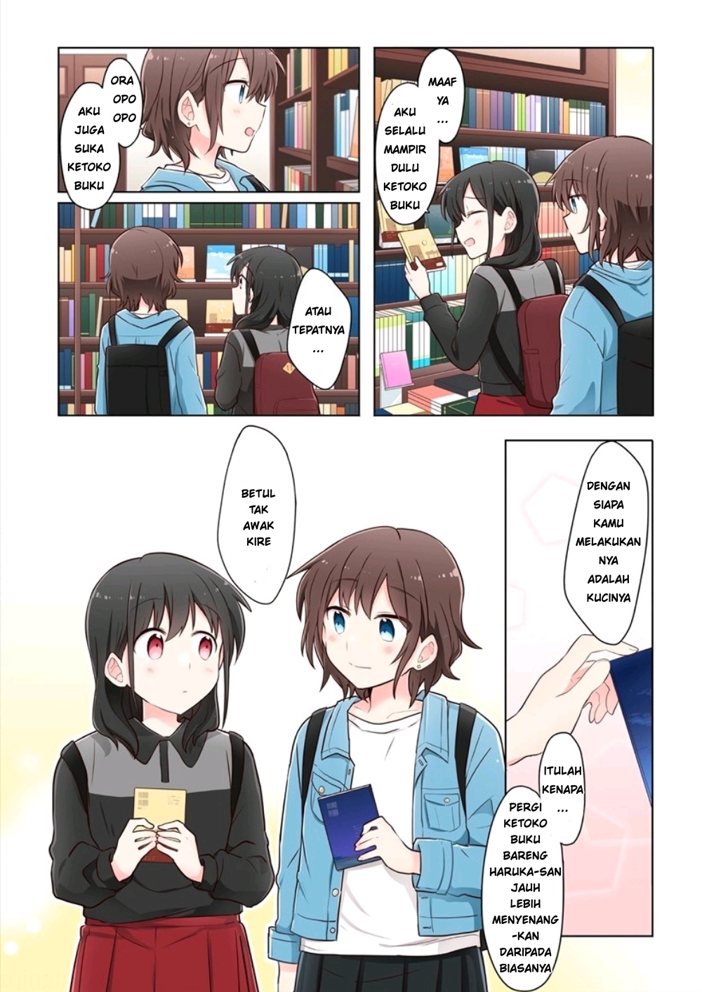 Kimi ni Tsumugu Bouhaku chapter 1
